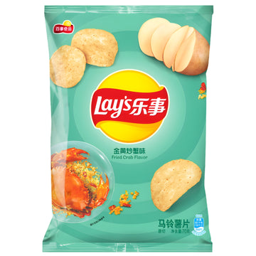Lay's Chinese Fried Crab - Fried Crab Flavoured Crisps