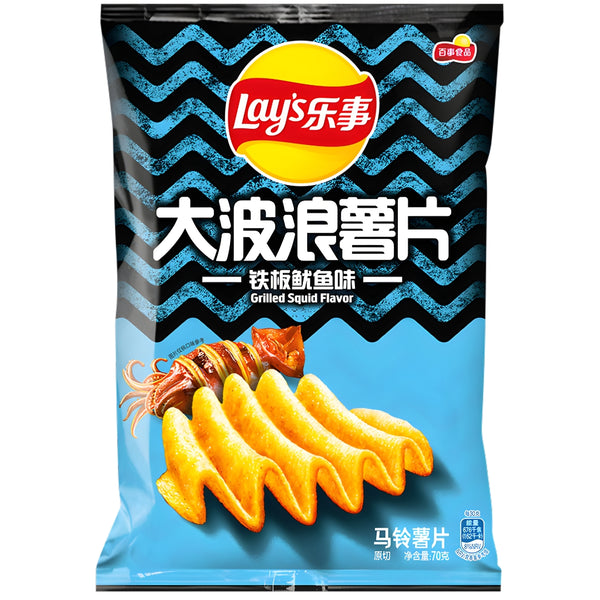 Lay’s Chine Grilled Squid – Chips Ondulées Saveur Calamar Grillé – produit importé chez Gr’eat Gourmandises