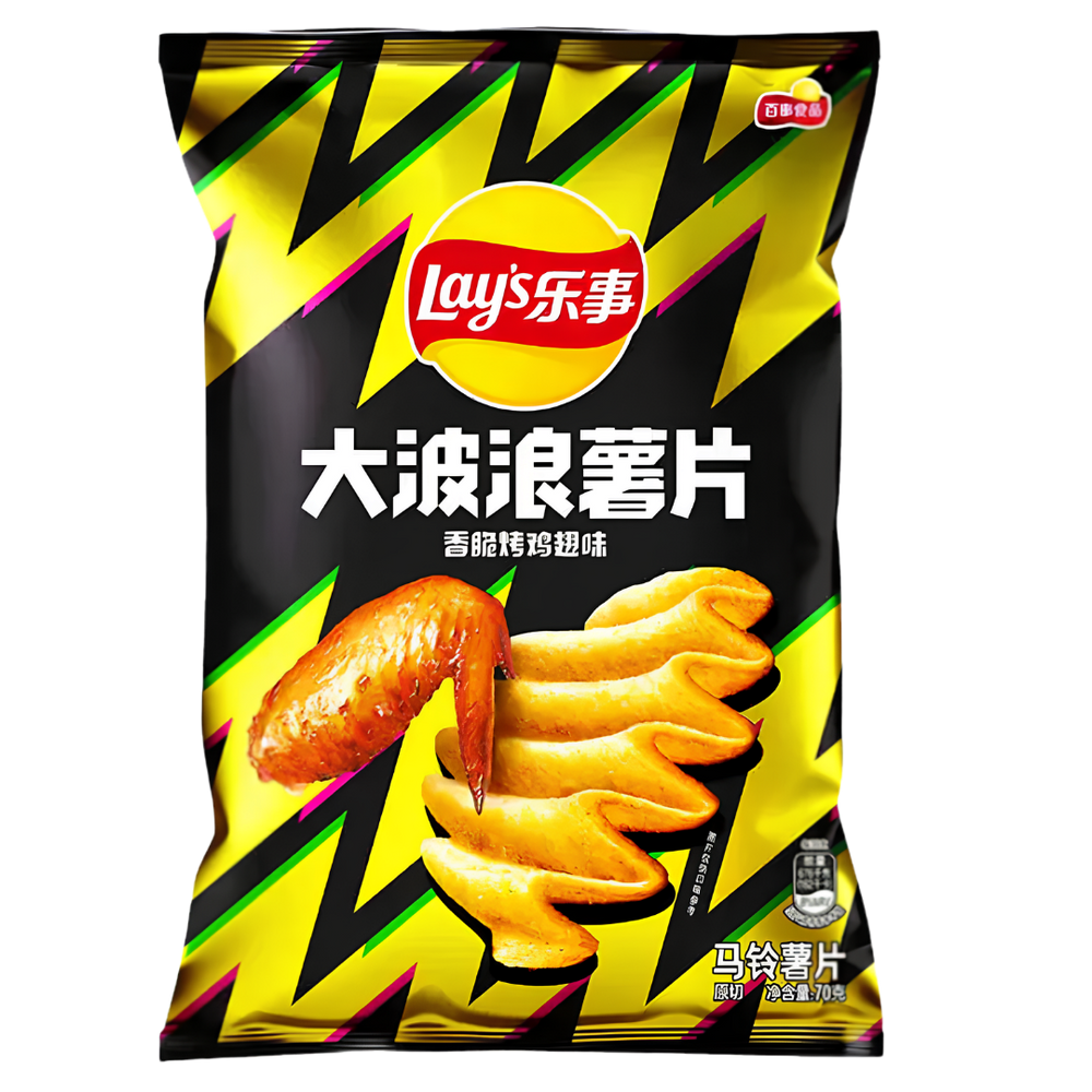 Lay's Wavy Roasted Chicken Wings Flavor | Chips Chinoises Importées