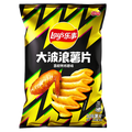 Lay's Wavy Roasted Chicken Wings Flavor | Chips Chinoises Importées