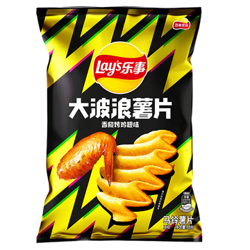 Lay's Wavy Roasted Chicken Wings Flavor | Chips Chinoises Importées