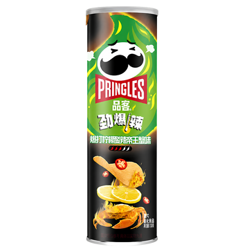 Pringles Super Hot Citron Épicé & Crabe – Chips Piquantes Saveur Fruits de Mer et Citron Vert