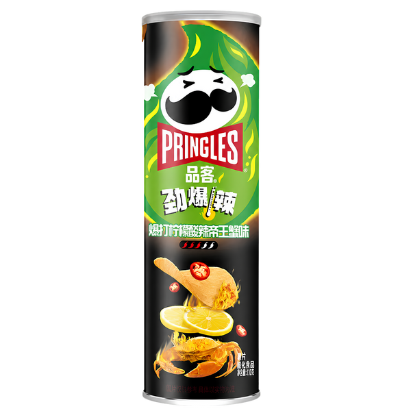 Pringles Super Hot Citron Épicé & Crabe – Chips Piquantes Saveur Fruits de Mer et Citron Vert – produit importé chez Gr’eat Gourmandises
