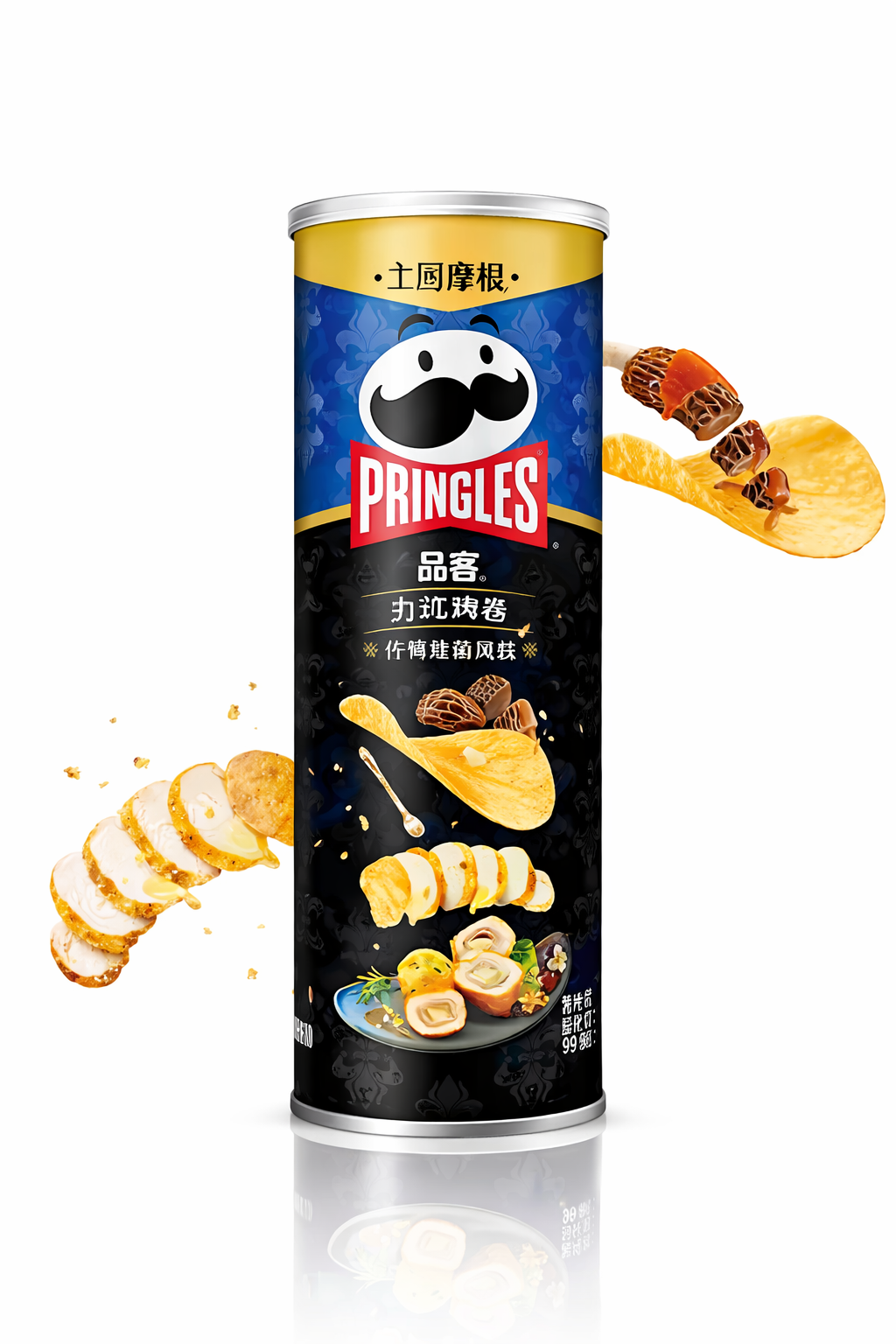 Pringles French Style Chicken Twister Morel Mushroom 🇨🇳