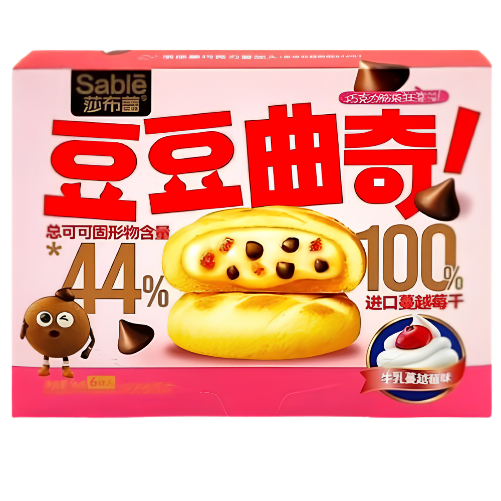 Sable Biscuits aux Cranberries & Haricots Rouges – 96 g