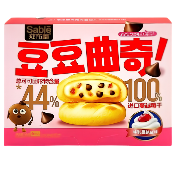 Sable Biscuits aux Cranberries & Haricots Rouges – 96 g