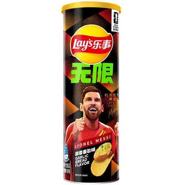 Lay’s Lionel Messi Garlic Bread – Édition Coupe du Monde 90 g