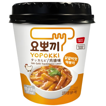 Yopokki Dakgalbi Chicken 🇰🇷