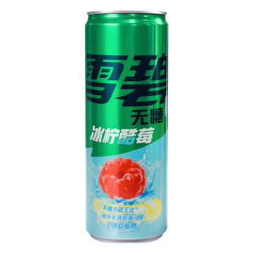 Mirinda Zero Raspberry Ice