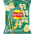 Lay’s Bamboo Shoot 🌿