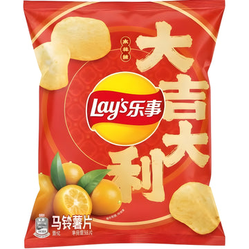 Lay's Kumquat 🍊
