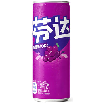 Fanta Grape 🇨🇳