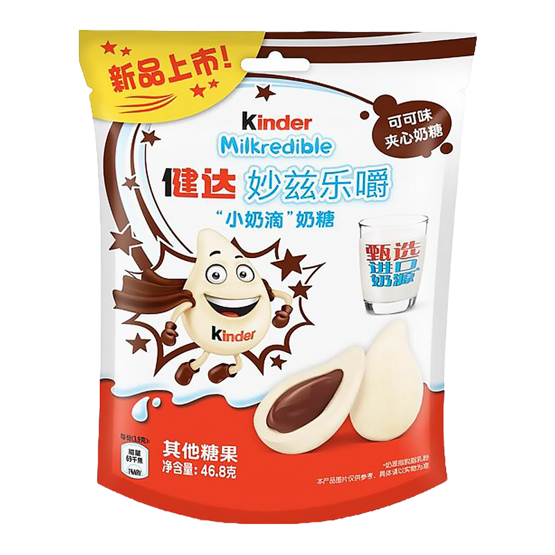 Sachet Kinder Milkredible Cocoa bonbons au cacao 46,8 g
