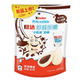 Sachet Kinder Milkredible Cocoa bonbons au cacao 46,8 g