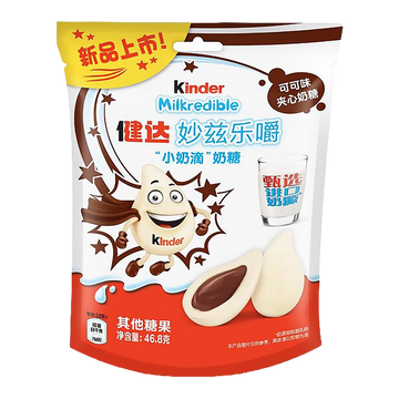 Kinder Milkredible Cocoa – Bonbons fourrés au cacao 46,8 g