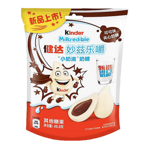 Sachet Kinder Milkredible Cocoa bonbons au cacao 46,8 g