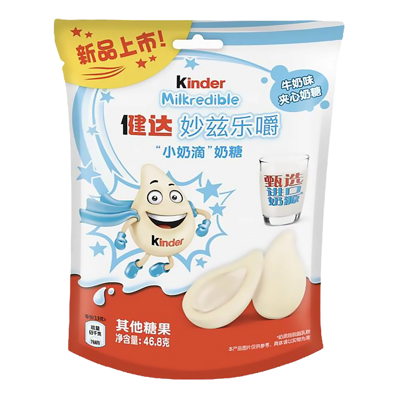 Sachet Kinder Milkredible Milk bonbons au lait 46,8 g