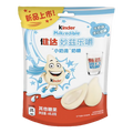 Sachet Kinder Milkredible Milk bonbons au lait 46,8 g