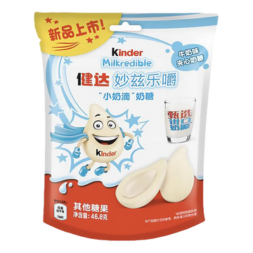 Kinder Milkredible Milk – Bonbons fourrés au lait 46,8 g