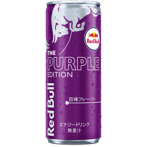 Red Bull Purple Edition – Raisin Kyoho (Japon)