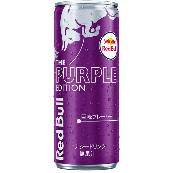 Red Bull Purple Edition – Raisin Kyoho (Japon) – produit importé chez Gr’eat Gourmandises