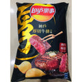 Lay's Bœuf Japonais 59 g - produit importé vendu à l'unité